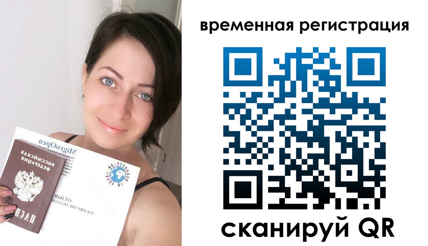 регистрация для школы в Сальске